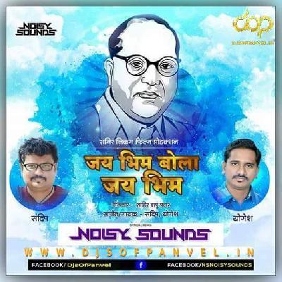 Jai Bhim Bola Jai Bhim – Remix – Noisy Sounds (NS)